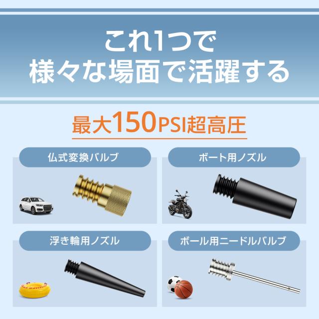 電動空気入れ 車 自転車空気入れ コードレス 充電式 自転車 ボール 浮き輪 電動空気入れ 充電式 自転車 自動車 車 ロードバイク バイク