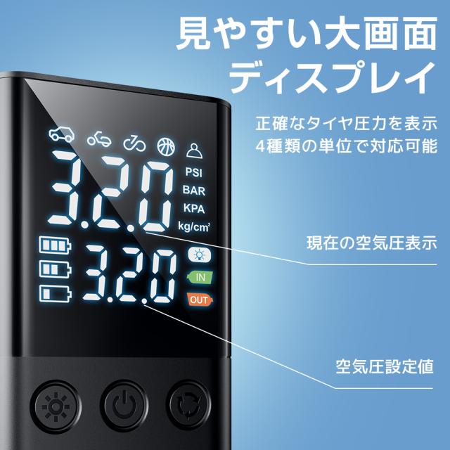 コードレス空気入れ 自転車 バイク 車 最大圧力150PSIコンパクト設計 Amazon.co.jp: 自転車 空気入れ 電動空気入れ バイク 車
