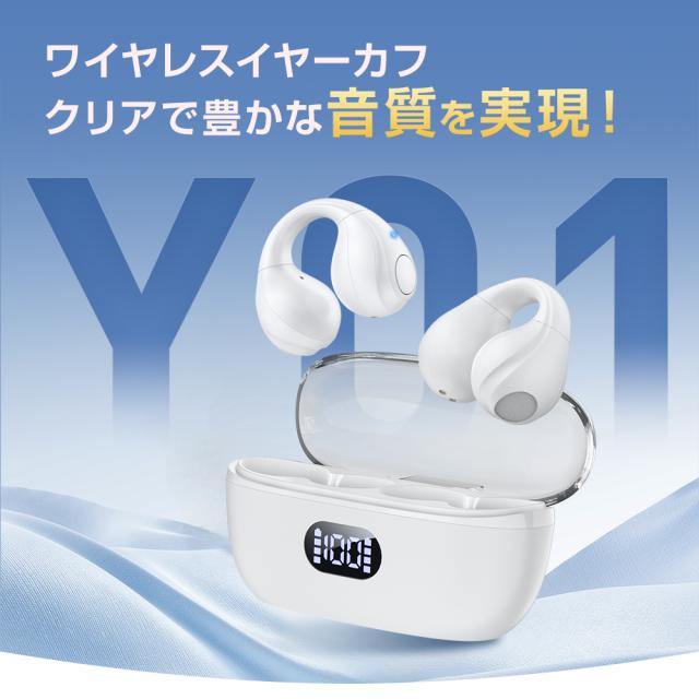ワイヤレスイヤホン 骨伝導イヤホン イヤホン 耳を塞がない Bluetooth