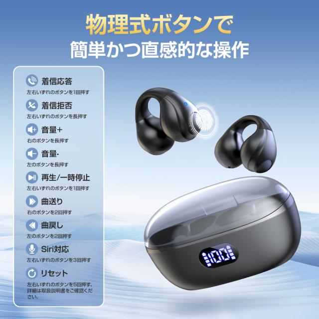 ワイヤレスイヤホン 骨伝導イヤホン イヤホン 耳を塞がない Bluetooth