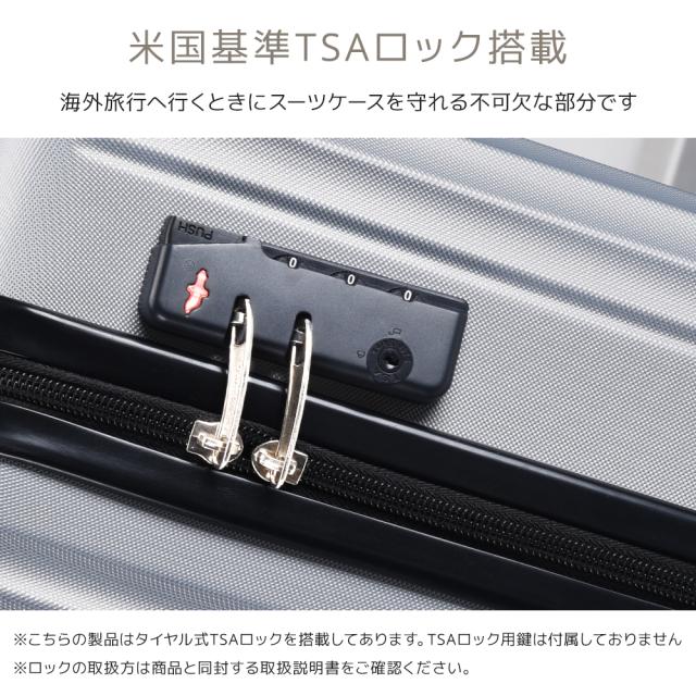 キャリーケース Mサイズ 超軽量 静音 スーツケース キャリーバッグ 360