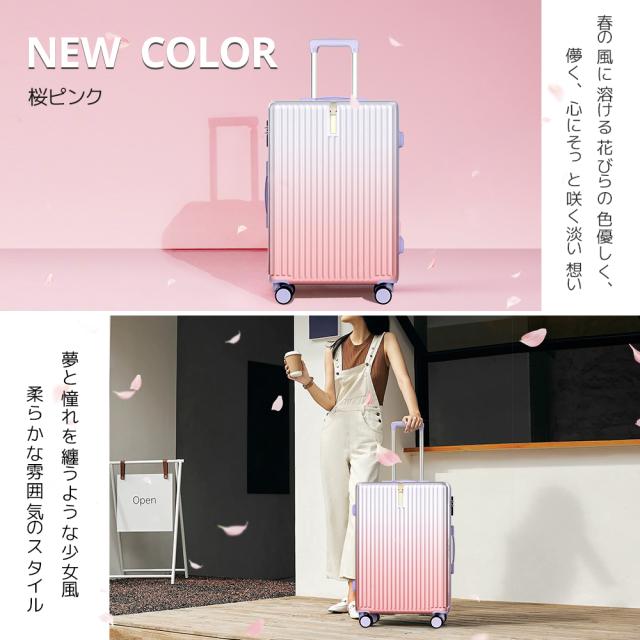 キャリーケース Mサイズ 超軽量 静音 スーツケース キャリーバッグ 360