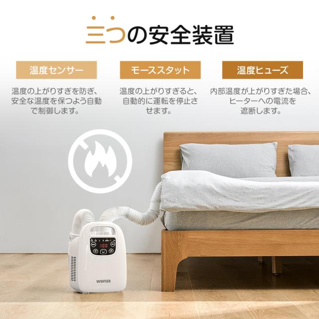 布団乾燥機 自動温度調節 軽量 湿気対策 除湿 衣類乾燥 靴乾燥機 梅雨対策 Amazon.co.jp: 【2025新型 1000Wハイパワー・布団2組・靴2組対応