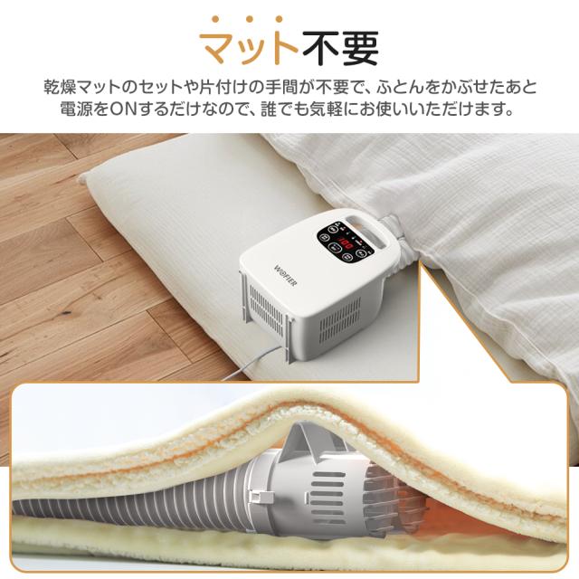 【期間限定セール開催中】梅雨対策 ふとん乾燥機 ツインノズル ダニ退治 タイマー 伸縮ホース 除臭 湿気 ダニ 花粉 ダブルホース 布団 除湿 衣類乾燥機 靴乾燥 12月限定☆10%OFFセール中！ ダニ退治 布団乾燥機 ふとん乾燥機 梅雨