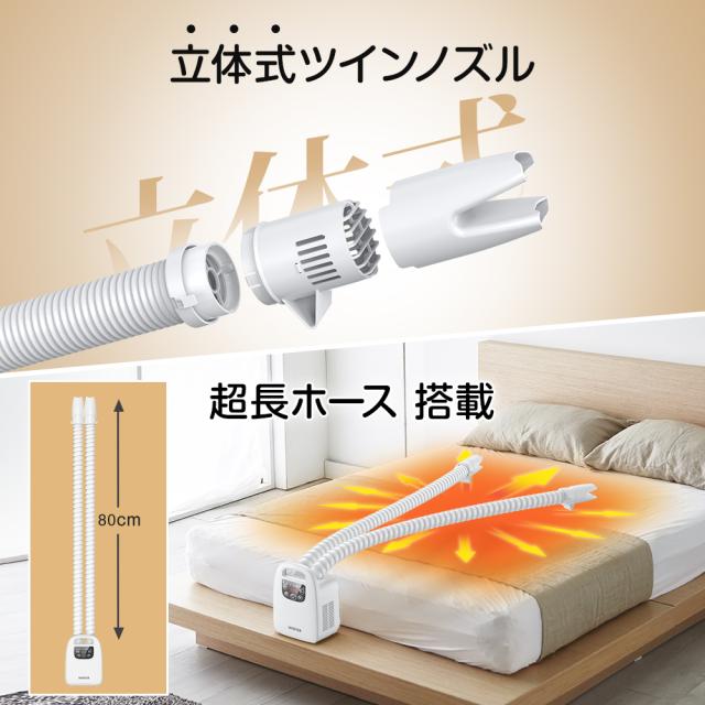 布団乾燥機梅雨ダニ退治 ツインノズル 80cmの延長ホース 3分速暖 靴8段階 Amazon | 布団乾燥機 布団あたため 【マットなし ホース2本付属