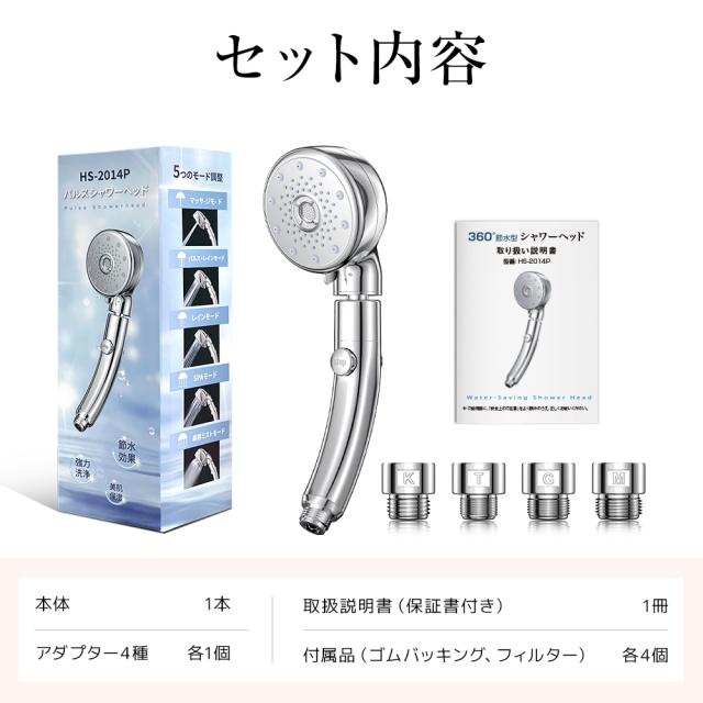 シャワーヘッド 超微細気泡 節水 軽量 塩素除去 マイクロナノバブル 5モード シャワーヘッド 最新 5段階モード マイクロナノバブル 塩素除去