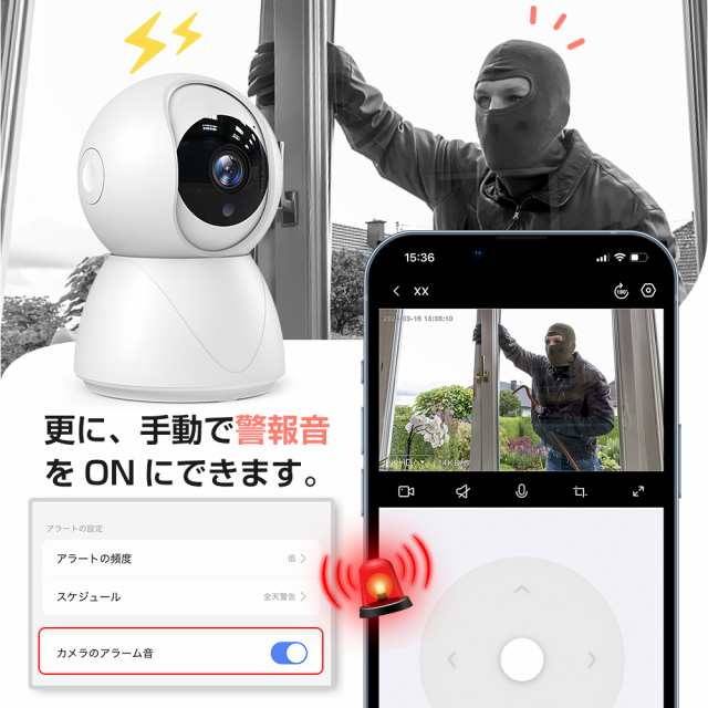 防犯カメラ ワイヤレス 見守りカメラ ネットワークカメラ 300万画素 高 