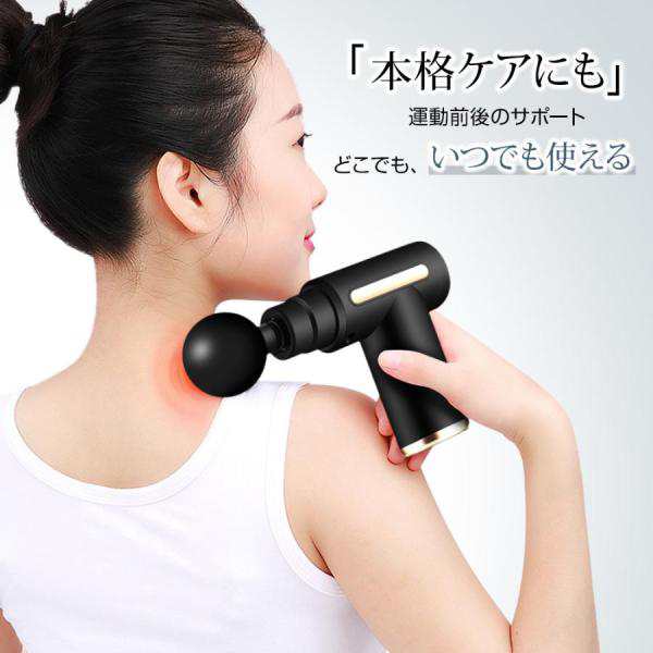 4つヘッド】筋膜リリースガン ミニ マッサージガン usb充電式