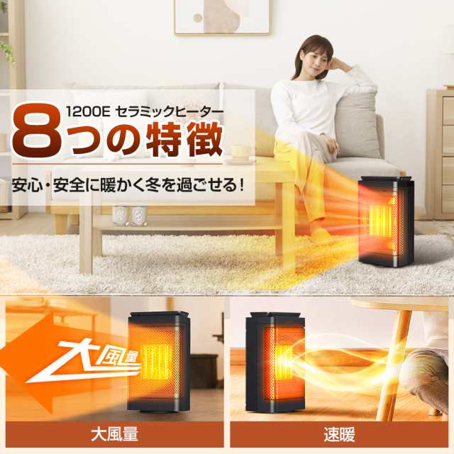 セラミックヒーター ヒーター セラミックファンヒーター 電気 セラミックヒーター ヒーター セラミックファンヒーター 電気