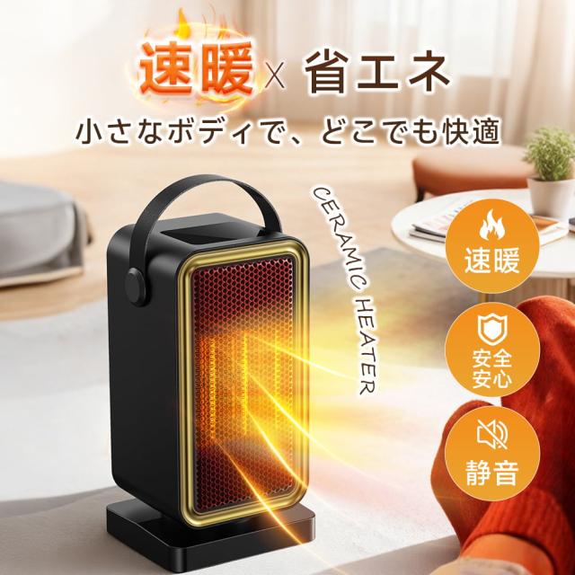 激アツ価格2000円OFF開催中！】セラミックヒーター ヒーター