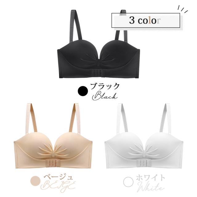 ブラジャー 育乳ブラ 育乳 ノンワイヤーブラ 谷間 脇高補正下着 単品 ブラジャー 育乳ブラ 育乳 ノンワイヤーブラ 谷間 脇高補正下着 単品
