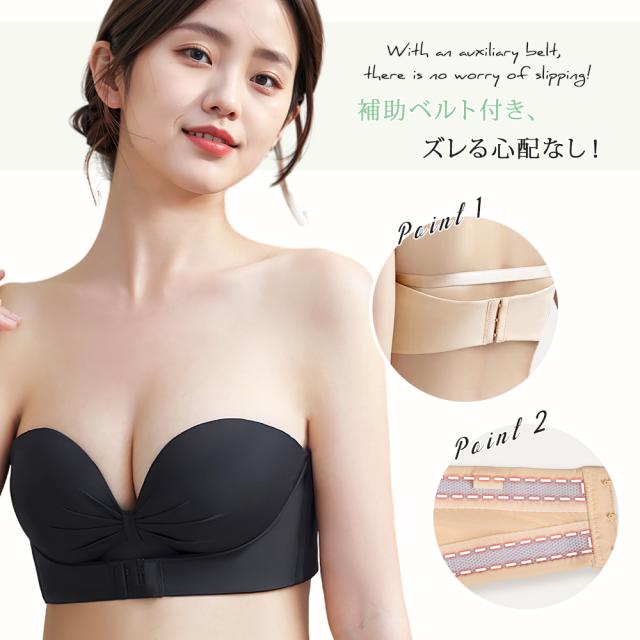 ブラジャー 育乳ブラ 育乳 ノンワイヤーブラ 谷間 脇高補正下着