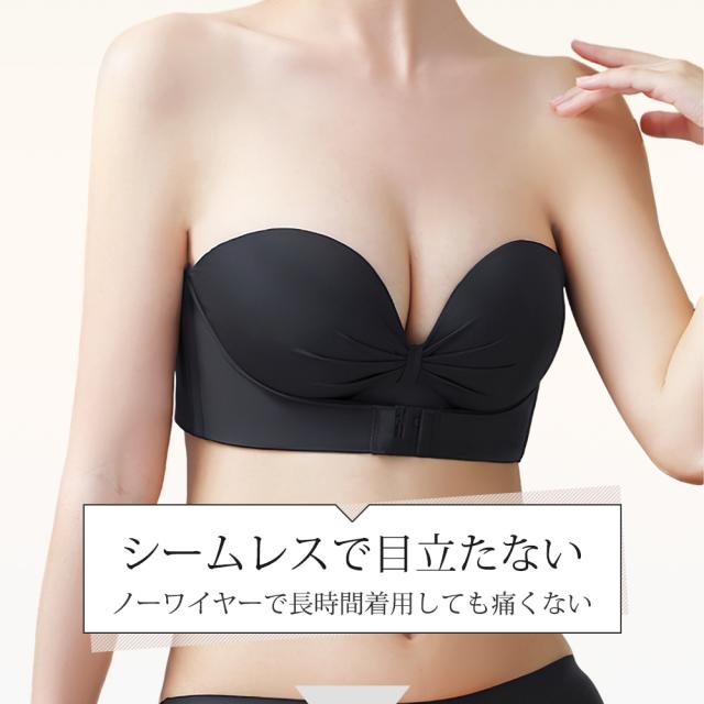 ブラジャー 育乳ブラ 育乳 ノンワイヤーブラ 谷間 脇高補正下着 単品