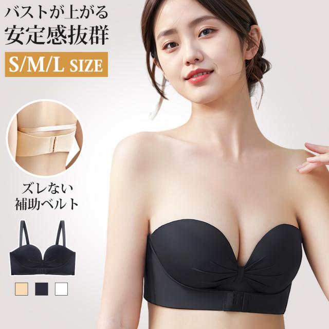 育乳ブラ ノンワイヤー ブラジャー ブラジャー 育乳ブラ 育乳 ノンワイヤーブラ 谷間 脇高補正下着