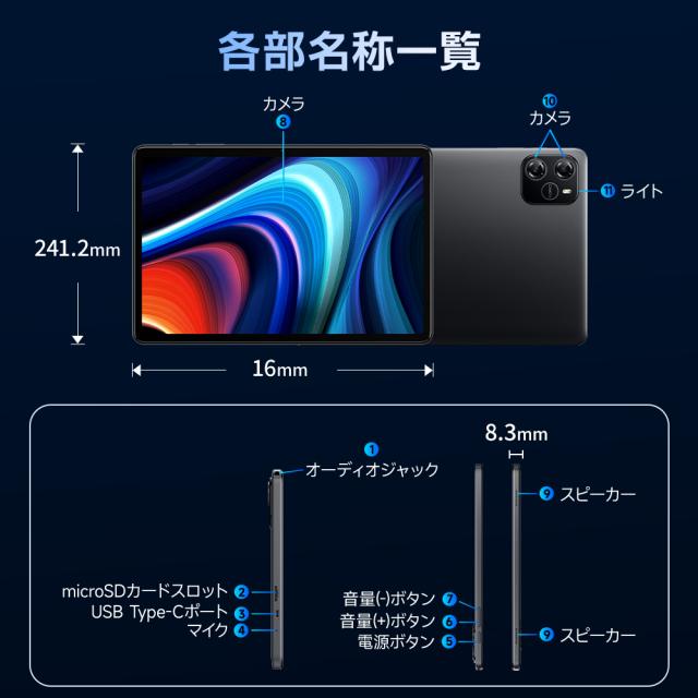 タブレット PC Incell FHD Android15 タブレット超高解像度 軽量 PC 10インチ Android14.0 IPS液晶 simフリー ネット授業 人気 おすすめ wi-fi タブレットPC 軽量 在宅勤務 ネット授業 母の日 プレゼント_19