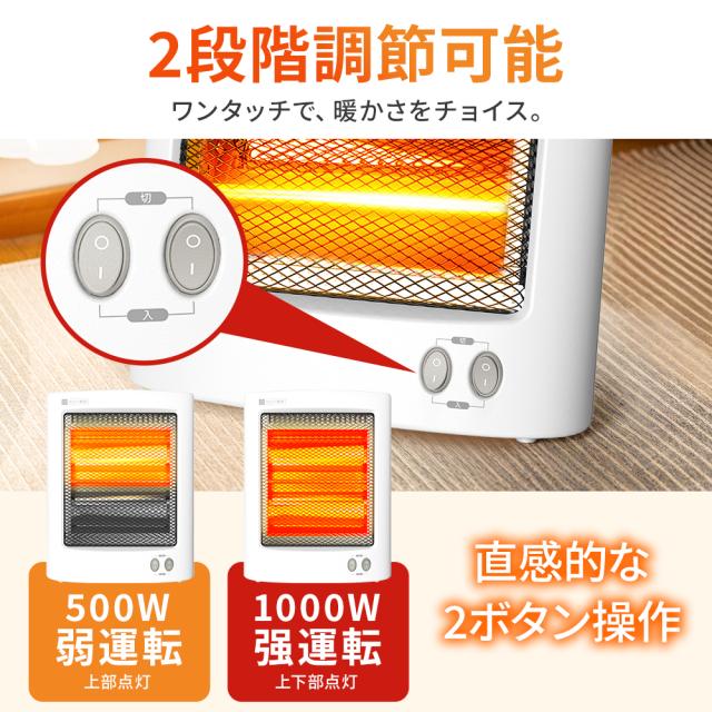 電気ストーブ 省エネ ファンヒーター 電気 電気ヒーター 電気ストーブ