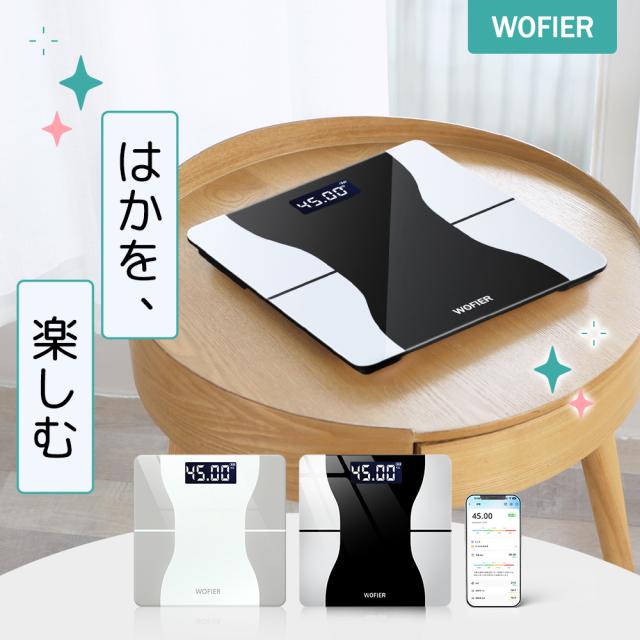体重計 体脂肪計 体組成計 高精度 スマホ連動 Bluetooth接続