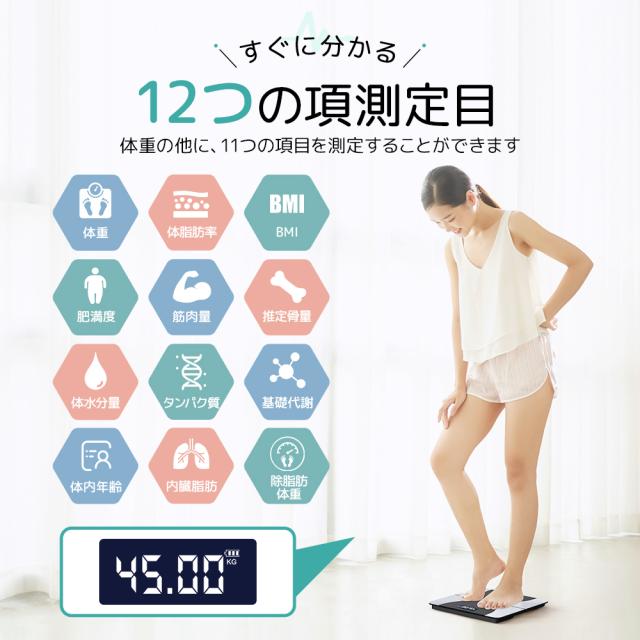 2026最新版】体重計 体脂肪計 体組成計 高精度 スマホ連動 Bluetooth