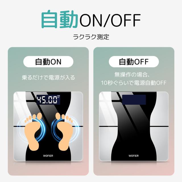 2026最新版】体重計 体脂肪計 体組成計 高精度 スマホ連動 Bluetooth