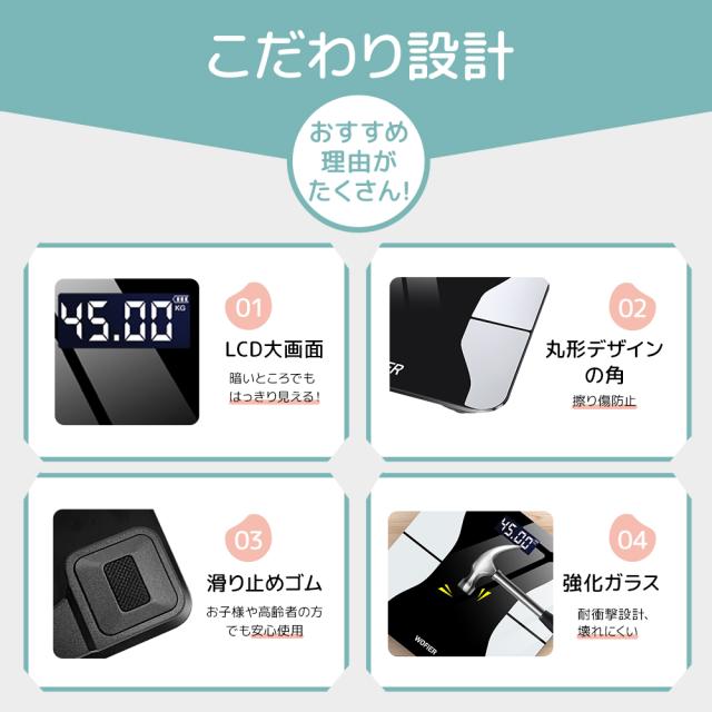 2026最新版】体重計 体脂肪計 体組成計 高精度 スマホ連動 Bluetooth