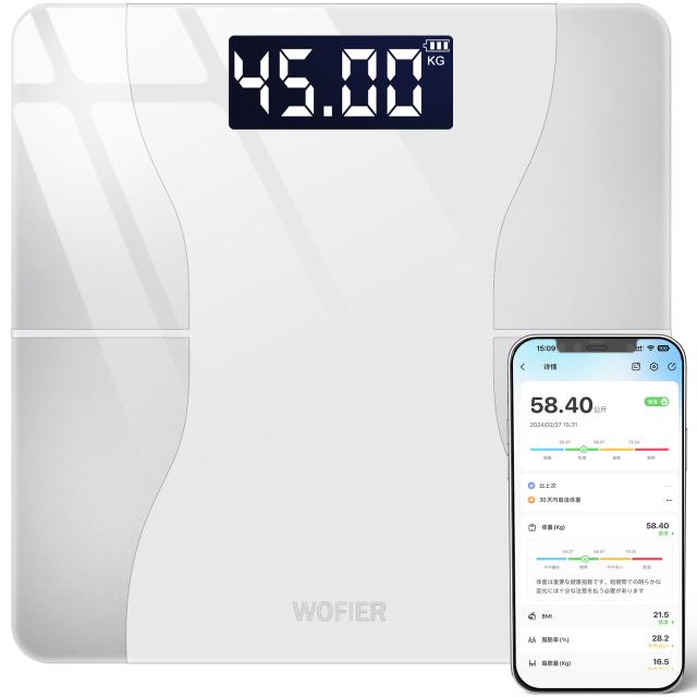 2026最新版】体重計 体脂肪計 体組成計 高精度 スマホ連動 Bluetooth