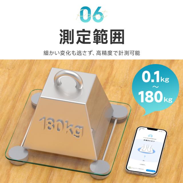 体重計 透明デジタル体重計 ガラススケール 家庭用 バスルームスケール