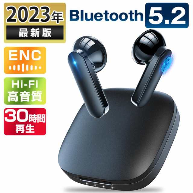 ワイヤレスイヤホン ブルートゥース ENCノイズキャンセリンク Bluetooth5.2 高音質 IPX6防水 通話 自動充電 ヘッドホン  Siri対応の通販はau PAY マーケット - Mikirona | au PAY マーケット－通販サイト