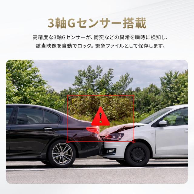 【高性能4K録画×前後同時記録】ドライブレコーダー 2カメラ搭載 64GBメモリーカード付き WiFi対応 GPS内蔵 SONYセンサー 夜間暗視 駐車監視 Gセンサー搭載 小型ドライブレコーダー_5