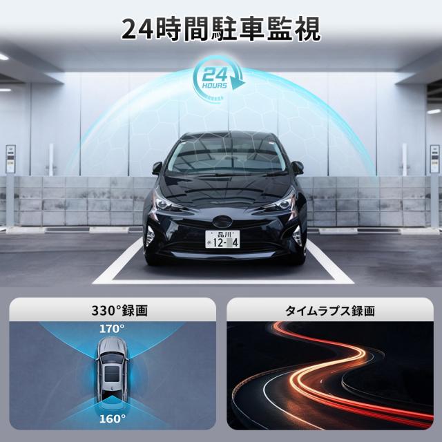 【高性能4K録画×前後同時記録】ドライブレコーダー 2カメラ搭載 64GBメモリーカード付き WiFi対応 GPS内蔵 SONYセンサー 夜間暗視 駐車監視 Gセンサー搭載 小型ドライブレコーダー_6