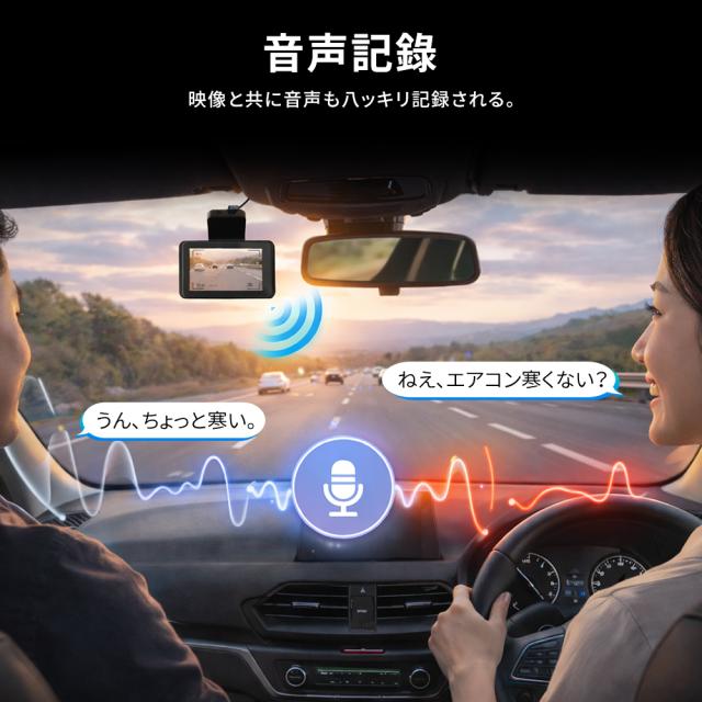 【高性能4K録画×前後同時記録】ドライブレコーダー 2カメラ搭載 64GBメモリーカード付き WiFi対応 GPS内蔵 SONYセンサー 夜間暗視 駐車監視 Gセンサー搭載 小型ドライブレコーダー_10