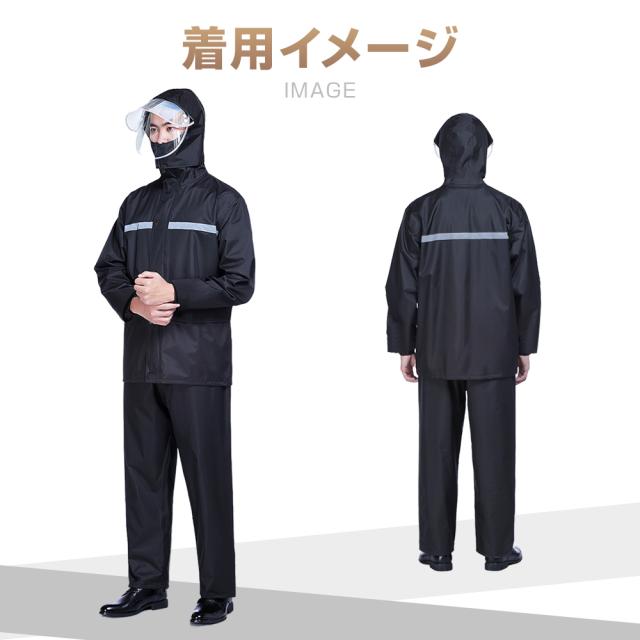 レインウェア 上下セット レインスーツ レインコート 軽量 ヘルメット