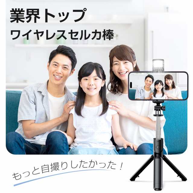 シャッター付き自撮り棒 SELFIE STICK GR-1 - スマホアクセサリー