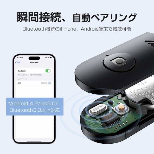 自撮り棒 iphone android 対応 三脚付き セルカ棒 Bluetooth LEDライト