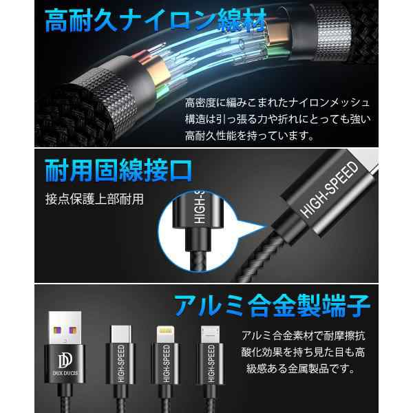 憧れ iPhone 充電ケーブル 充電器 コード 1.25m 断線防止 強化素材 iPhone12 iPhone11 iPhoneX iPhone各種  モバイルバッテリー 送料無料