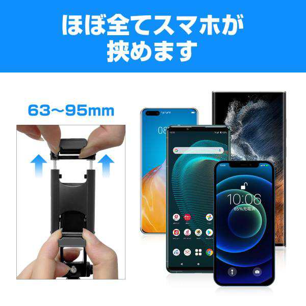 HUAWEI自撮り棒その他 - スマホアクセサリー