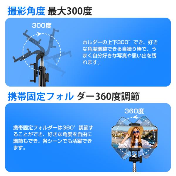 自撮り棒 三脚付き セルカ棒 Bluetooth リモコン付き スマホ 自撮り 三脚スタンド 6段階伸縮調節 360度回転可能 iPhone  Android対応 ワイの通販はau PAY マーケット - Mikirona | au PAY マーケット－通販サイト