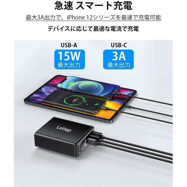 モバイルバッテリー 大容量 プラグ付き 3台同時充電 6000mAh USB急速