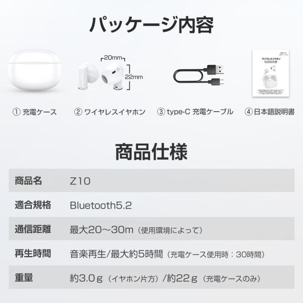 2022最新・極小型】 ワイヤレスイヤホン Bluetooth 5.2 イヤホン 超