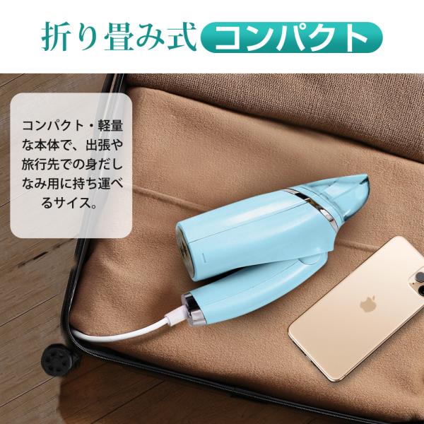 スチームアイロン手持ち 衣類スチーマー 脱臭 除菌 折り畳み式 アイロン アイロン スチームアイロン 衣類スチーマー ハンディー