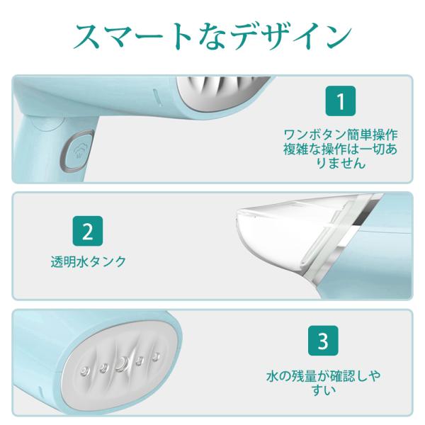 衣類スチーマーで簡単シワ伸ばし・脱臭・除菌 スチームアイロン アイロン 衣類スチーマー ハンディー
