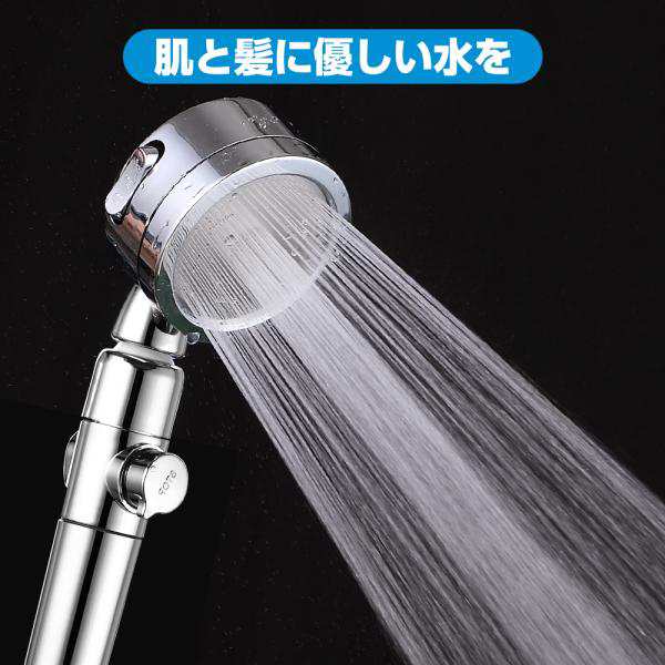 シャワーヘッド 塩素除去剤 節水 浄水 止水ボタン 水流調整 角度調整コットンフ