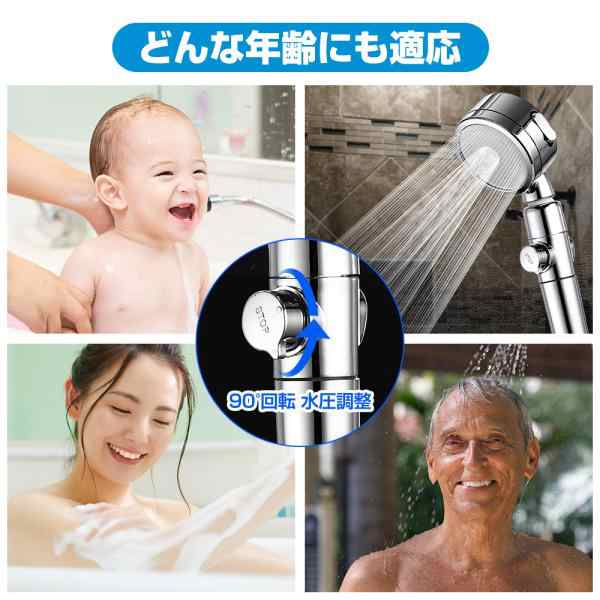 セール中】シャワーヘッド 節水 塩素除去 角度調整 3段階吐水モード 高