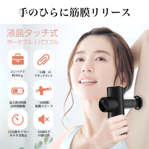 電動マッサージガン 小型 肩こり腰痛に マッサージガン 本当に効くか試した