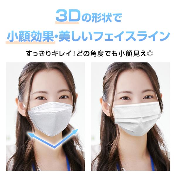 マスク 日本製 21枚 不織布 冷感マスク 20枚 30枚 信頼の日本製 医療用