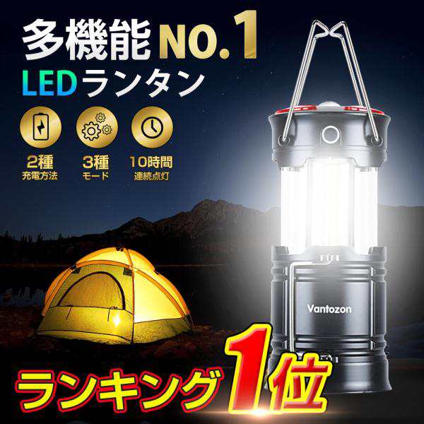 24cm 懐中電灯 LEDキャンプライト マグネット式　テントライト　アウトドア
