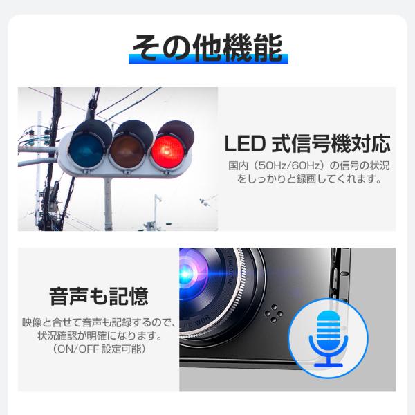 革新モデル登場・1年保証】ドライブレコーダー 前後 2カメラ 1440P