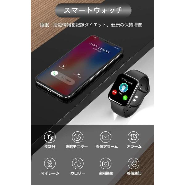 多機能スマートウォッチ ブレスレット iphone Line 日本語 対応 腕時計 