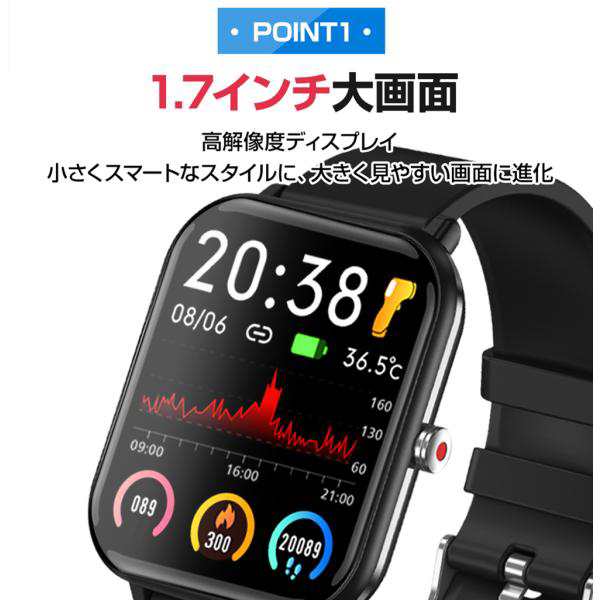 スマートウォッチ メンズ 腕時計 日本製センサー 1.7インチ大画面 24H