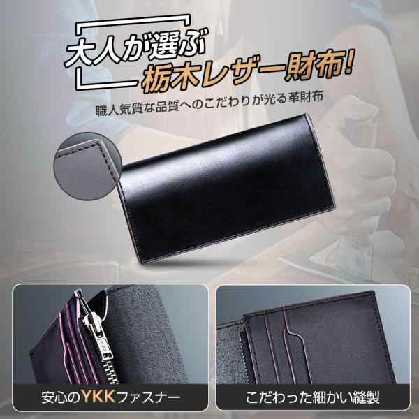 栃木レザー 長財布 財布 メンズ財布 レディース財布 YKK 栃木レザー 長財布 財布 メンズ財布 レディース財布 YKK