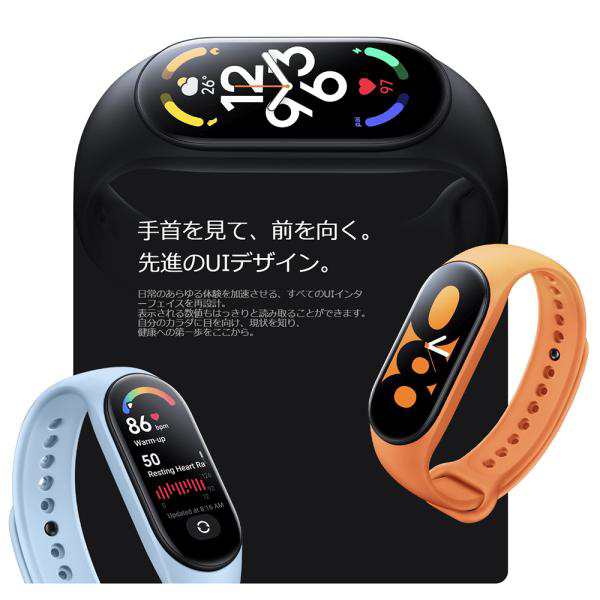 公式グローバル版】 Xiaomi スマートウォッチ xiaomi smart band 7 ...